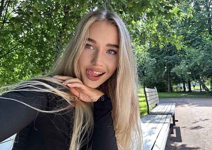 Катя
